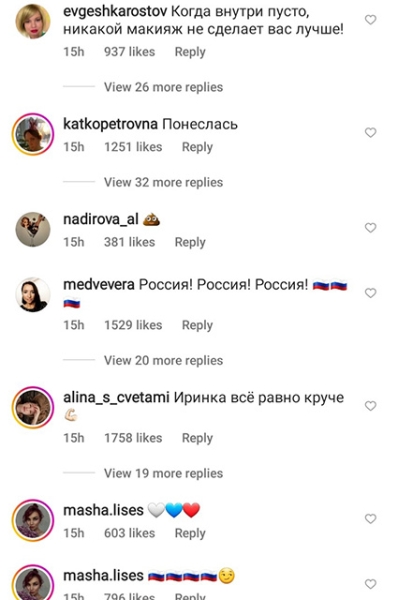 
            "Как были тупыми, так и остались". Леди Гага рассказала о путешествиях в Россию.                                