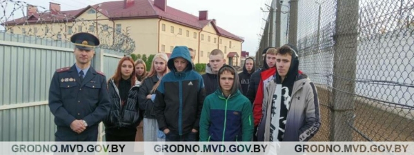 
            В Волковыске школьников сводили на экскурсию в местную колонию                                