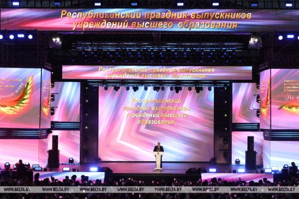 Лукашенко на празднике выпускников: вместе мы будем держать нашу страну, нашу Родину в наших руках