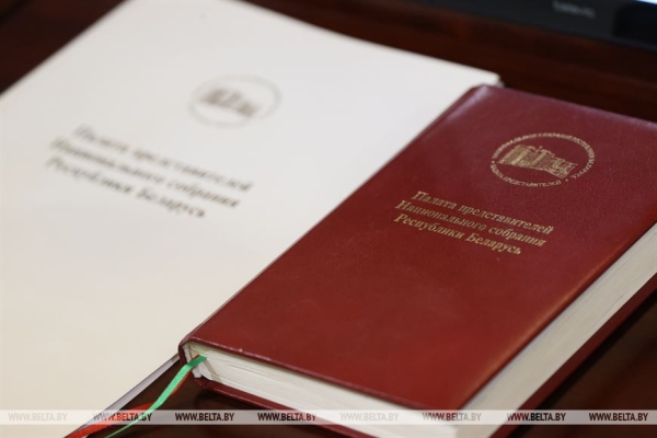 Депутаты утвердили отчет об исполнении республиканского бюджета за 2022 год Депутаты утвердили отчет об исполнении республиканского бюджета за 2022 год