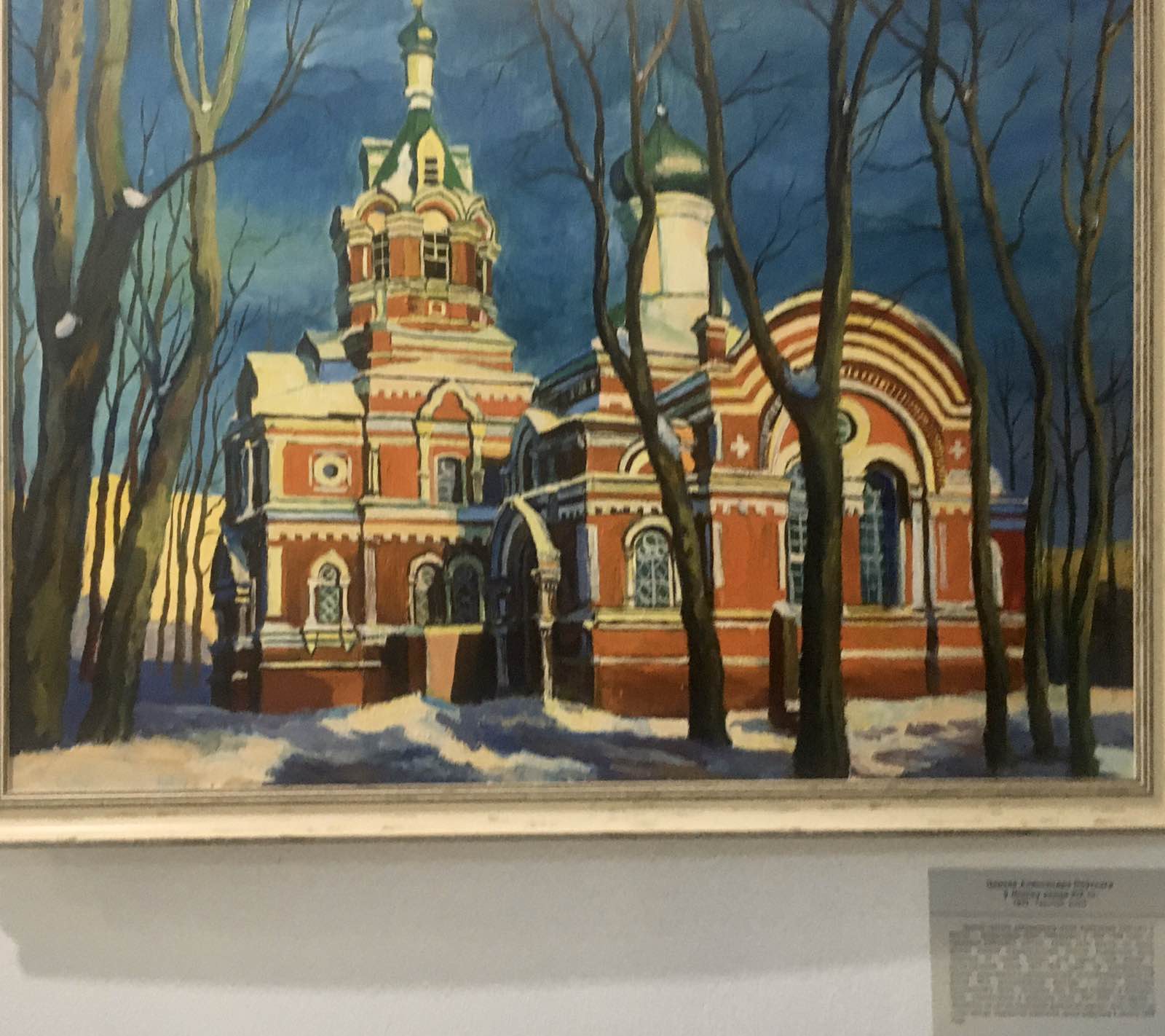 Крыніцы памяці патрыёта Беларусі — Юрыя Якімовіча Крыніцы памяці патрыёта Беларусі — Юрыя Якімовіча