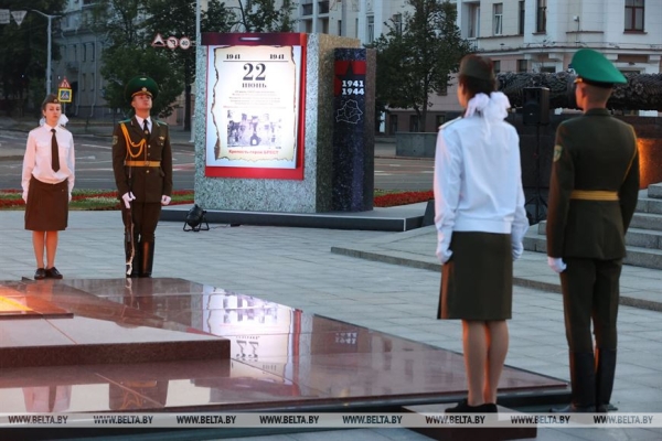 ФОТОРЕПОРТАЖ: 22 июня в Беларуси - День всенародной памяти жертв Великой Отечественной войны и геноцида белорусского народа