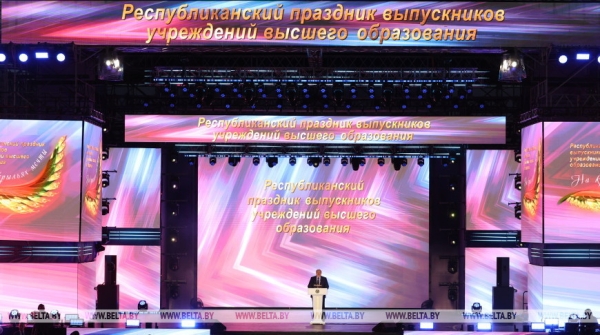 Лукашенко - молодежи: вы видите, что творится в мире, берегите свое и никому не отдавайте! Лукашенко - молодежи: вы видите, что творится в мире, берегите свое и никому не отдавайте!