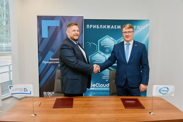 Белорусский процессинг переезжает в защищенный дата-центр beCloud