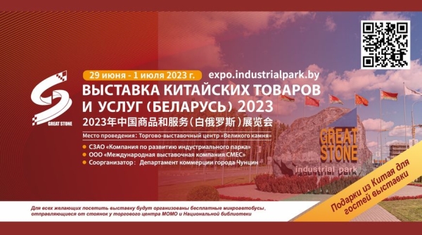 Презентации медицинских 3D-принтеров, двусторонние встречи и форум. Чем удивит выставка в "Великом камне"