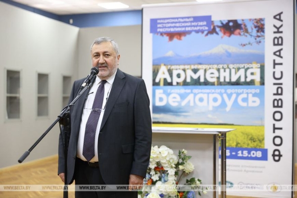"Сам Бог велел воплотить эту идею в жизнь". Выставка фоторабот об Армении и Беларуси открылась в Минске "Сам Бог велел воплотить эту идею в жизнь". Выставка фоторабот об Армении и Беларуси открылась в Минске