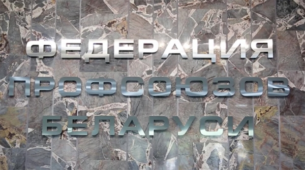 "Наш народ выбрал этот путь". Что Лукашенко называет главной сутью и ценностью белорусской модели? "Наш народ выбрал этот путь". Что Лукашенко называет главной сутью и ценностью белорусской модели?