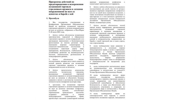 Как пытались завербовать Лукашенко и в чем сила Беларуси. Разбираемся в белорусской политике