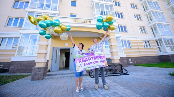 ВЕЗЕТ ЖЕ МУЖЧИНАМ! Вручены призы июньского 180-го тура игры "Удача в придачу!" ВЕЗЕТ ЖЕ МУЖЧИНАМ! Вручены призы июньского 180-го тура игры "Удача в придачу!"