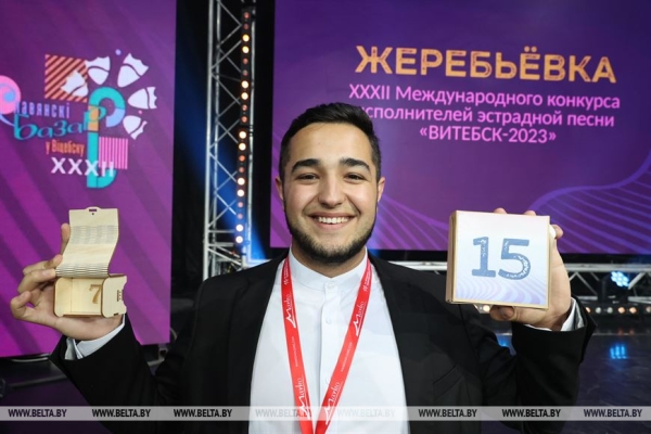 На "Славянском базаре в Витебске" сегодня первый день конкурса исполнителей эстрадной песни