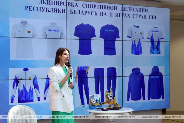 Медали, четыре комплекта формы и талисмана II Игр стран СНГ Рысика презентовали в Минске Медали, четыре комплекта формы и талисмана II Игр стран СНГ Рысика презентовали в Минске