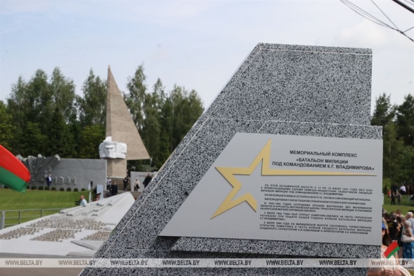 "Высота Владимирова - наша нравственная высота". Сергеенко на открытии мемориала в Могилевском районе