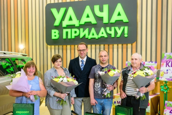 ВЕЗЕТ ЖЕ МУЖЧИНАМ! Вручены призы июньского 180-го тура игры "Удача в придачу!" ВЕЗЕТ ЖЕ МУЖЧИНАМ! Вручены призы июньского 180-го тура игры "Удача в придачу!"