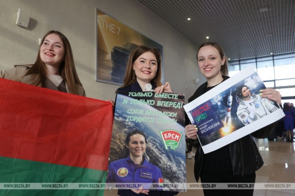 Сегодня отмечается Международный день полета человека в космос Сегодня отмечается Международный день полета человека в космос