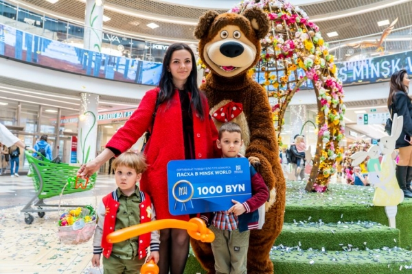 Ежегодный творческий конкурс "Пасха в "Минск-Мир". Успейте принять участие и выиграть денежный приз!  Ежегодный творческий конкурс "Пасха в "Минск-Мир". Успейте принять участие и выиграть денежный приз!