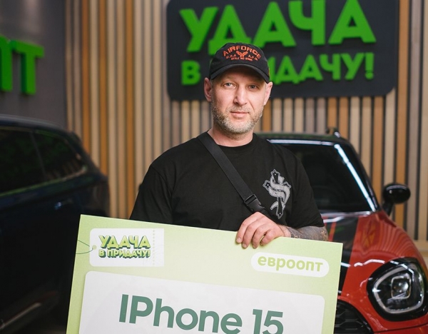 Счастливые победители мартовского тура игры "Удача в придачу!" рассказали о себе и своих близких Счастливые победители мартовского тура игры "Удача в придачу!" рассказали о себе и своих близких