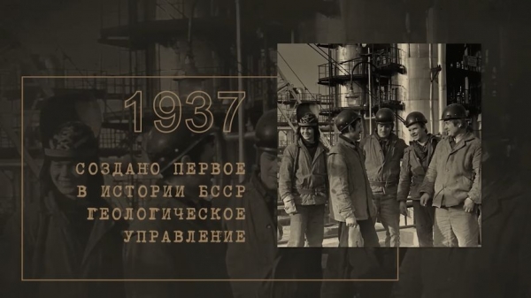 "Ищите то, что нужно стране". Почему Лукашенко уверен, что запасы нефти в Беларуси еще не исчерпаны "Ищите то, что нужно стране". Почему Лукашенко уверен, что запасы нефти в Беларуси еще не исчерпаны