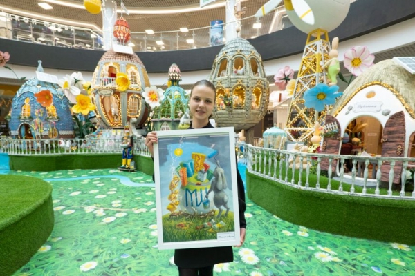 Ежегодный творческий конкурс "Пасха в "Минск-Мир". Успейте принять участие и выиграть денежный приз!  Ежегодный творческий конкурс "Пасха в "Минск-Мир". Успейте принять участие и выиграть денежный приз!