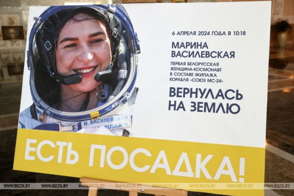Лукашенко: полет Василевской вывел Беларусь на новый уровень участия в космических программах Лукашенко: полет Василевской вывел Беларусь на новый уровень участия в космических программах
