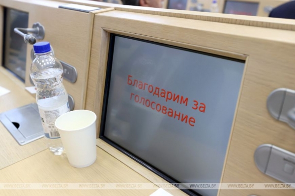 Кочанова избрана председателем Совета Республики восьмого созыва Кочанова избрана председателем Совета Республики восьмого созыва