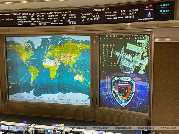 Сегодня отмечается Международный день полета человека в космос Сегодня отмечается Международный день полета человека в космос