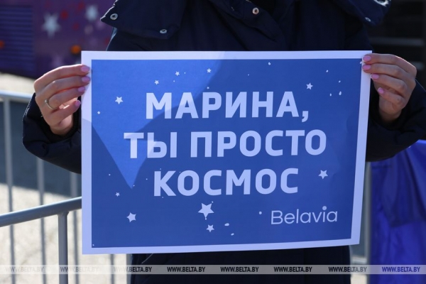 Сегодня отмечается Международный день полета человека в космос Сегодня отмечается Международный день полета человека в космос