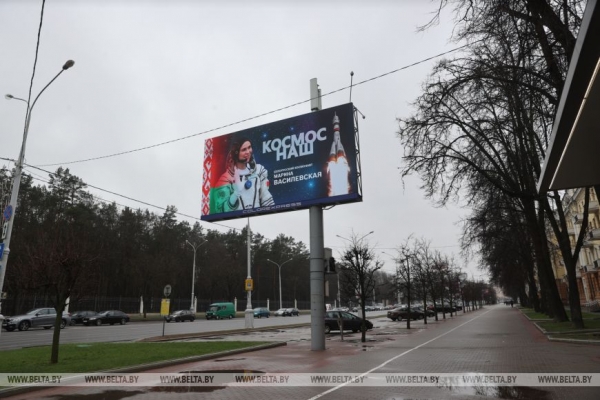 Первый космонавт суверенной Беларуси вернулась на Землю. Как завершилось звездное путешествие Василевской Первый космонавт суверенной Беларуси вернулась на Землю. Как завершилось звездное путешествие Василевской