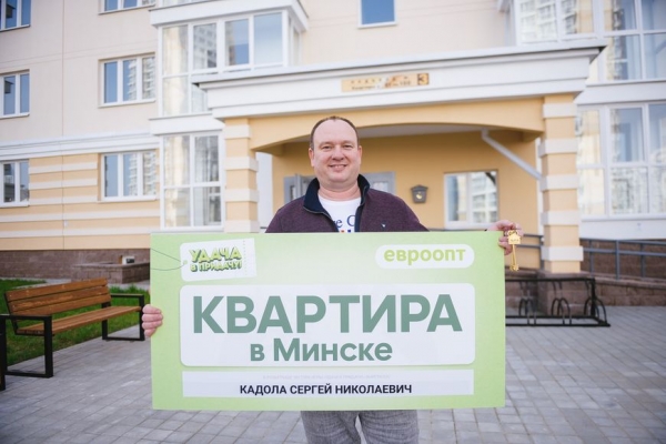 Счастливые победители мартовского тура игры "Удача в придачу!" рассказали о себе и своих близких Счастливые победители мартовского тура игры "Удача в придачу!" рассказали о себе и своих близких