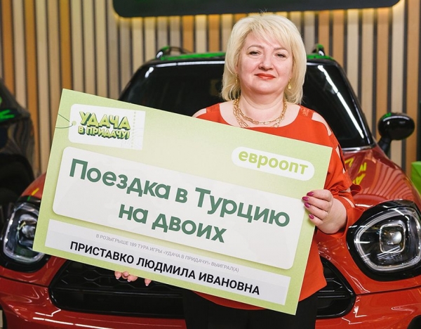 Счастливые победители мартовского тура игры "Удача в придачу!" рассказали о себе и своих близких Счастливые победители мартовского тура игры "Удача в придачу!" рассказали о себе и своих близких