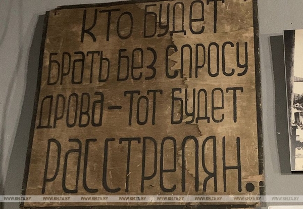 "Документы были ненадежны, но она решила рискнуть". Чем Вера Хоружая занималась в оккупированном Витебске "Документы были ненадежны, но она решила рискнуть". Чем Вера Хоружая занималась в оккупированном Витебске