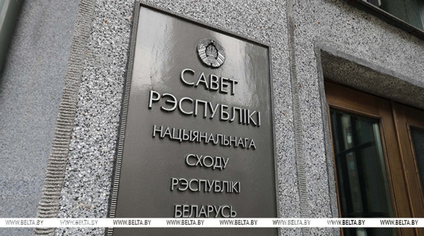 Сегодня в Беларуси пройдут выборы членов Совета Республики восьмого созыва Сегодня в Беларуси пройдут выборы членов Совета Республики восьмого созыва