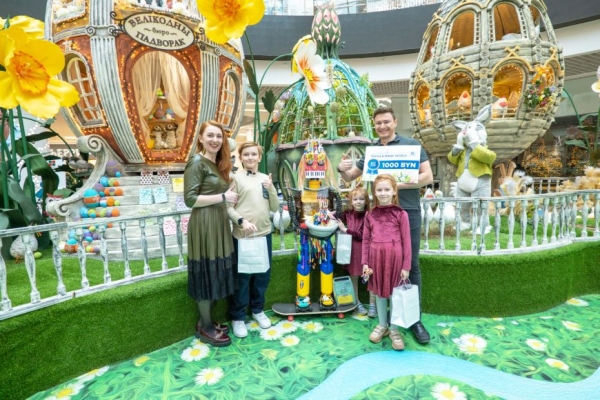 Ежегодный творческий конкурс "Пасха в "Минск-Мир". Успейте принять участие и выиграть денежный приз!  Ежегодный творческий конкурс "Пасха в "Минск-Мир". Успейте принять участие и выиграть денежный приз!