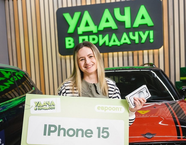 Счастливые победители мартовского тура игры "Удача в придачу!" рассказали о себе и своих близких Счастливые победители мартовского тура игры "Удача в придачу!" рассказали о себе и своих близких