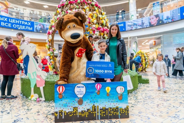 Ежегодный творческий конкурс "Пасха в "Минск-Мир". Успейте принять участие и выиграть денежный приз!  Ежегодный творческий конкурс "Пасха в "Минск-Мир". Успейте принять участие и выиграть денежный приз!
