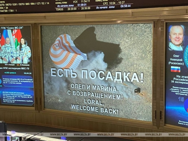 Возвращение Василевской в Беларусь ожидается 11 апреля 