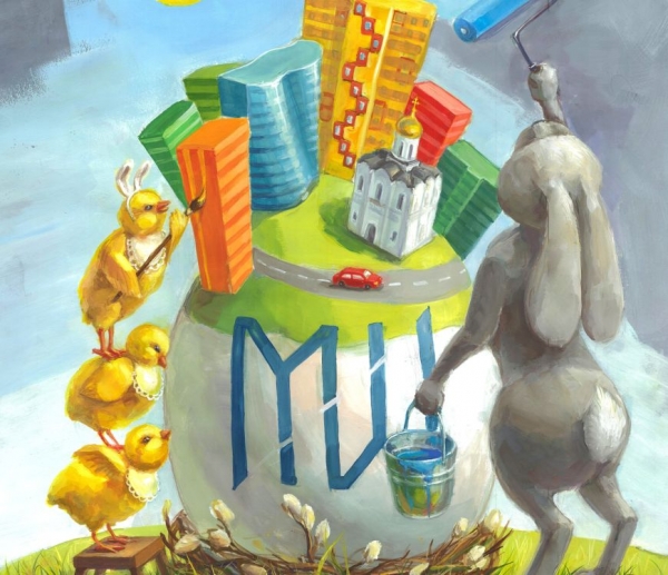 Ежегодный творческий конкурс "Пасха в "Минск-Мир". Успейте принять участие и выиграть денежный приз!  Ежегодный творческий конкурс "Пасха в "Минск-Мир". Успейте принять участие и выиграть денежный приз!