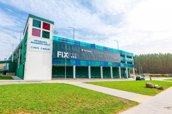 Лучшие цены на приобретение помещений для бизнеса действуют в "Маяке Минска" и "Парке Челюскинцев" Лучшие цены на приобретение помещений для бизнеса действуют в "Маяке Минска" и "Парке Челюскинцев"