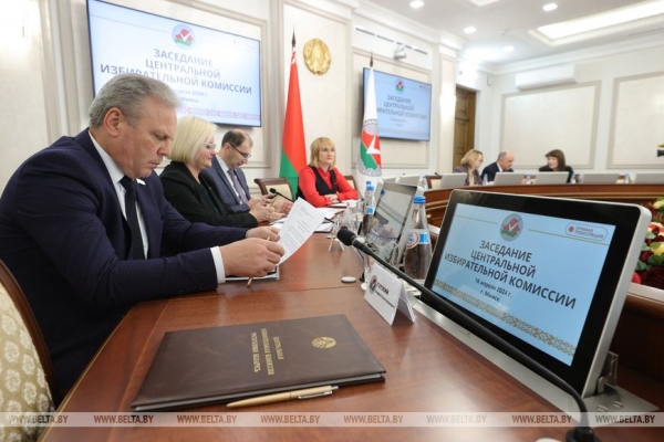 ЦИК принято решение о созыве ВНС 24-25 апреля