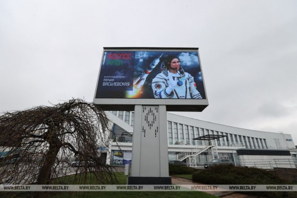 Возвращение Василевской в Беларусь ожидается 11 апреля 