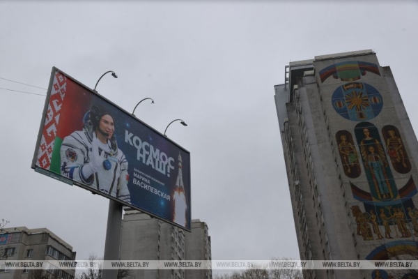 Первый космонавт суверенной Беларуси вернулась на Землю. Как завершилось звездное путешествие Василевской Первый космонавт суверенной Беларуси вернулась на Землю. Как завершилось звездное путешествие Василевской